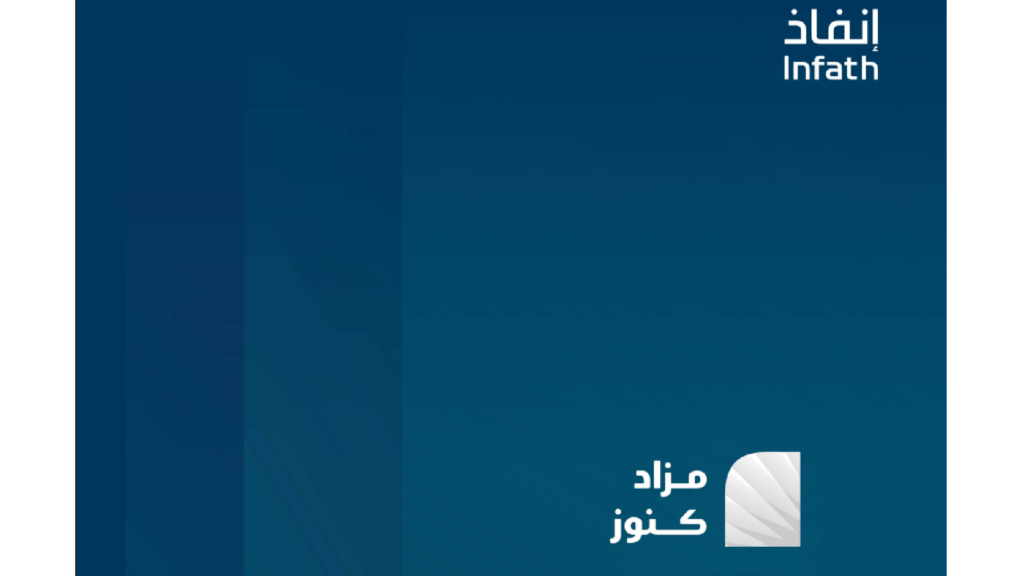 كنوز