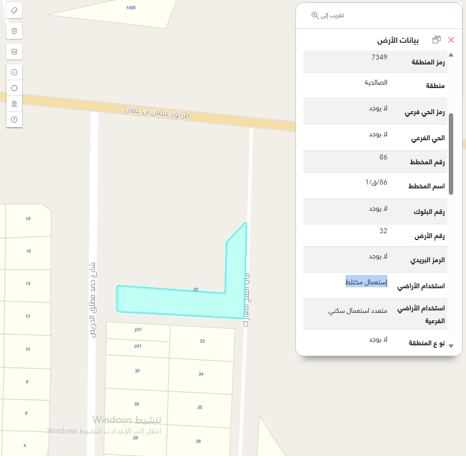 5- محطة وقود في عنيزة الطريق الدائري بمساحة 2503.9 م² في مدينة عنيزة