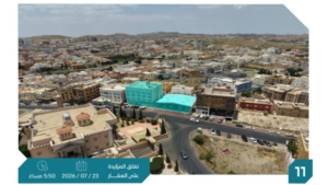 11-عمارة و أرض تجارية بأبها بحي المروج بمساحة 1250 م² في مدينة أبها