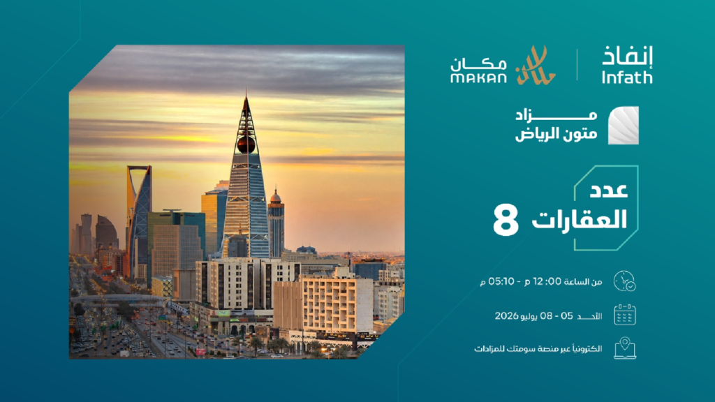 متون الرياض
