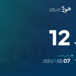 مزاد “قطوف الشرقية” الإلكتروني يحقق مبيعات بقيمة 14.2 مليون ريال عبر “سومتك” للمزادات