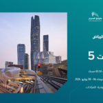 مزاد “غايات الرياض” يحقق مبيعات تجاوزت 13 مليون ريال عبر السعودية للمزادات
