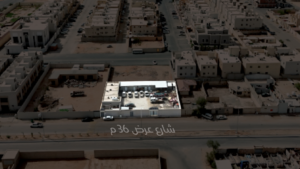 4-مبنى سكني تجاري بحي الرمال بمساحة 1087.5 م² في مدينة الرياض