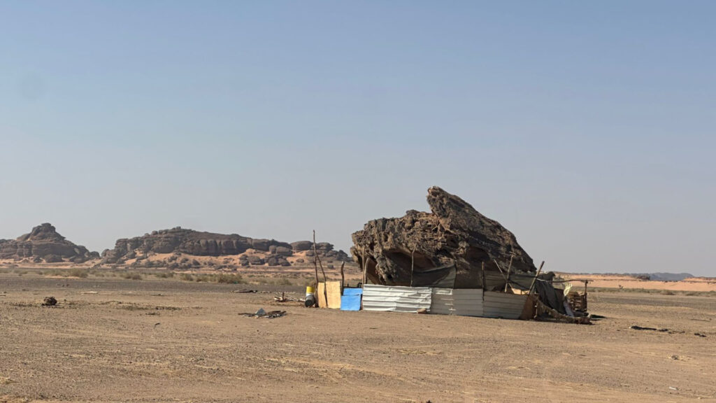 1-أرض زراعية