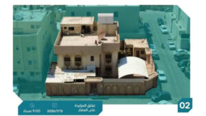 2-فيلا سكني تجاري الرياض