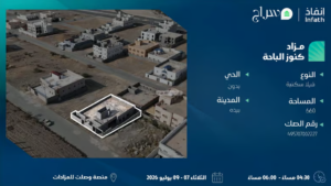 2-فيلا سكنية 660م2 في بيده