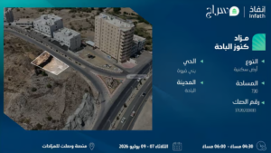 4-أرض سكنية 730م2 بحي بني فروة