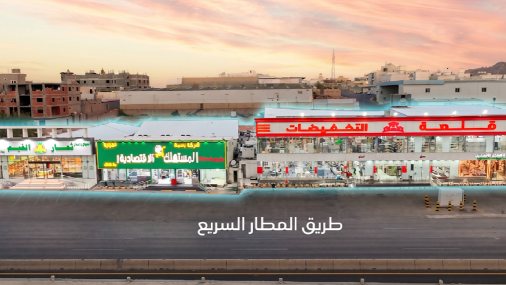 1-مجمع تجاري سكني – الحلقة الشرقية