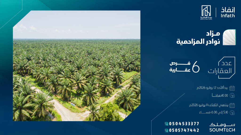 نوادر المزاحمية