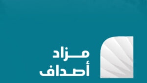 أصداف