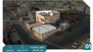 1- فيلا سكنية بحي الفيصلية بمساحة 566.9 م² في مدينة الخرج