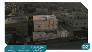 2- فيلا سكنية بحي الفيصلية بمساحة 470.71 م² في مدينة الخرج