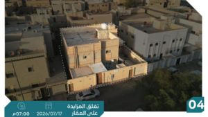 3-فيلا سكنية بحي النهضة بمساحة 400 م² في مدينة الخرج