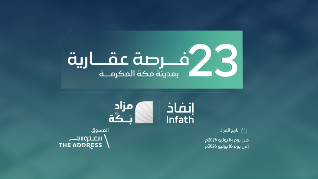 بَكَّة
