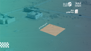 3-أرض سكنية بمساحة 660 م² في مدينة وادي الدواسر