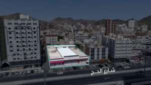 3-ﺻﺎﻟﺔ ﺗﺠﺎرﻳﺔ بمدينة مكه المكرمه – بمساحة 2095.4 م2