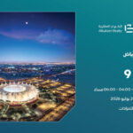 شرق الرياض