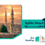 درر المدينة