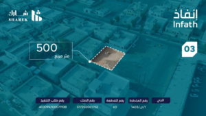 3-ارض سكنية بمساحة 500 م² في مدينة يدمة