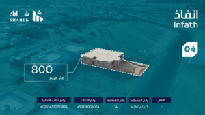 4- فيلا بمساحة 800 م² في مدينة يدمة