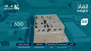 5- فيلا بمساحة 600 م² في مدينة ثار