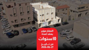 7-مبنى سكني بمساحة 368م بحي البادية- الدمام