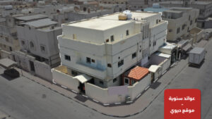 8-مبنى سكني بمساحة 392م بحي غرناطة – الدمام