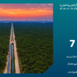 تركَه
