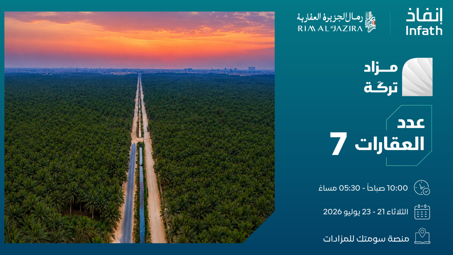 تركَه