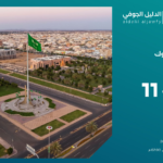 مزاد مساكن تبوك