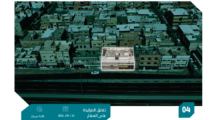 4- عمارة تجاري سكني بحي عين موسي بمساحة 325 م² في مدينة الهفوف