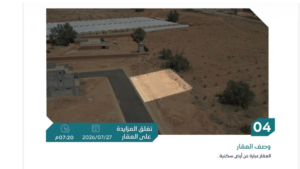 4- العقار عبارة عن ارض سكنية بحي الورود بمساحة 370.98 م² في مدينة بريدة