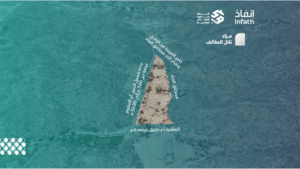 2- ارض زراعية بمساحة 24438 م² في مدينة الطائف