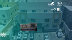 5-شقة سكني بمساحة 256.62 م² في مدينة الطائف