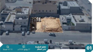 1-ارض سكنية 1 حي القيروان