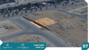 7-ارض سكنية 5 حي العارض
