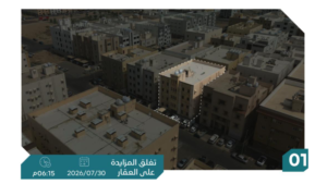 1-شقة سكنية بحي المحمدية بمساحة 197 م² في مدينة جازان