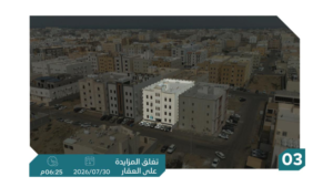 3-شقة سكنية بحي المحمدية بمساحة 196.03 م² في مدينة جازان