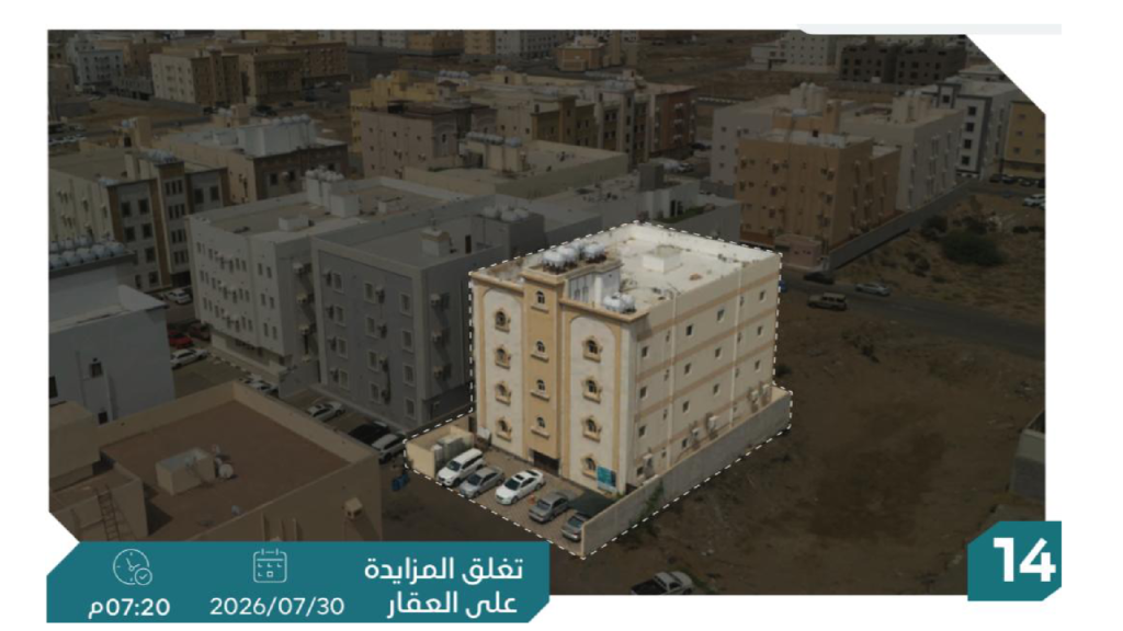 14- شقة سكنية بحي المحمدية بمساحة 183.46 م² في مدينة جازان