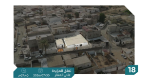 18-فيلا سكنية بحي السليل بمساحة 459.54 م² في مدينة ضمد