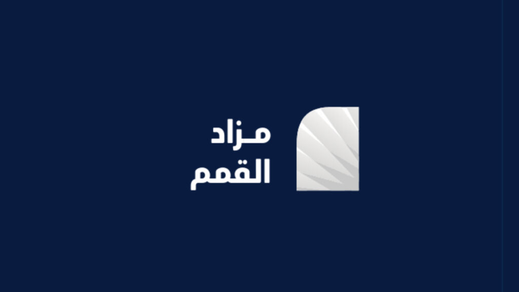 القمم