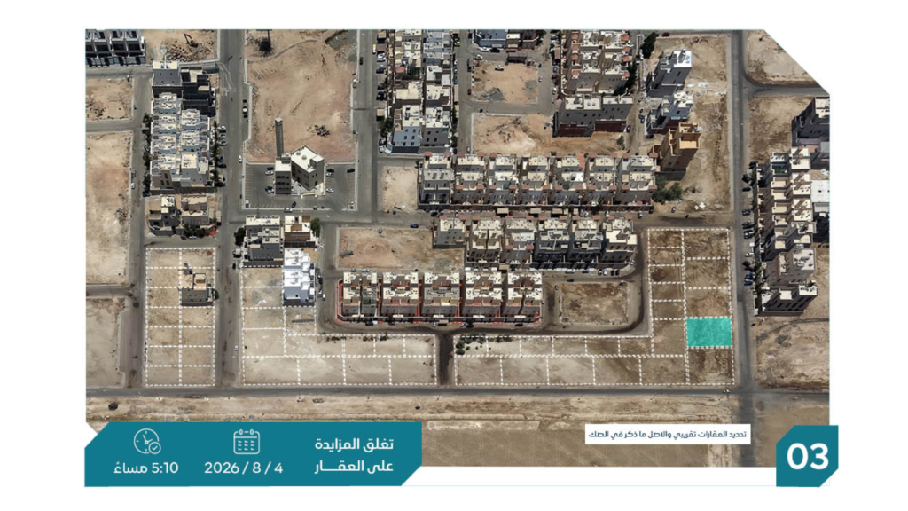 3- ارض رقم 1/8 بمخطط الصواري بلك رقم 1 بمساحة 870 م² في مدينة جدة