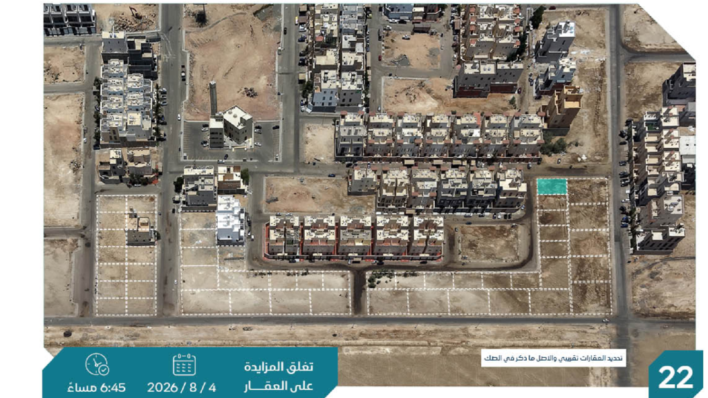 22- ارض رقم 1/2 بمخطط الصواري بلك رقم 1 بمساحة 395.5 م² في مدينة جدة