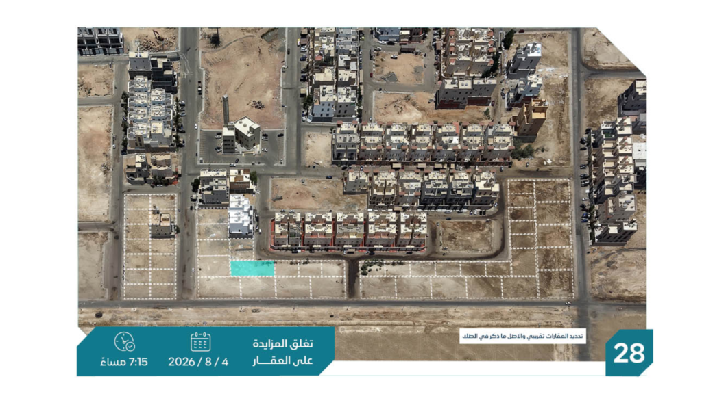 28- ارض رقم 2/29 بمخطط الصواري بلك رقم 2 بمساحة 700 م² في مدينة جدة