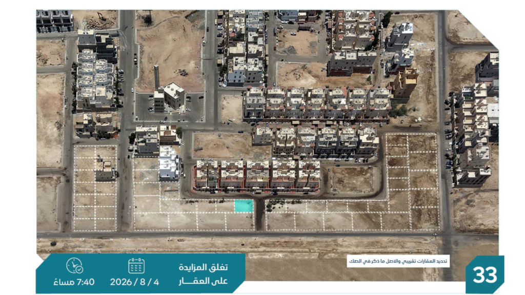 33-ارض رقم 2/24 بمخطط الصواري بلك رقم 2 بمساحة 395.5 م² في مدينة جدة