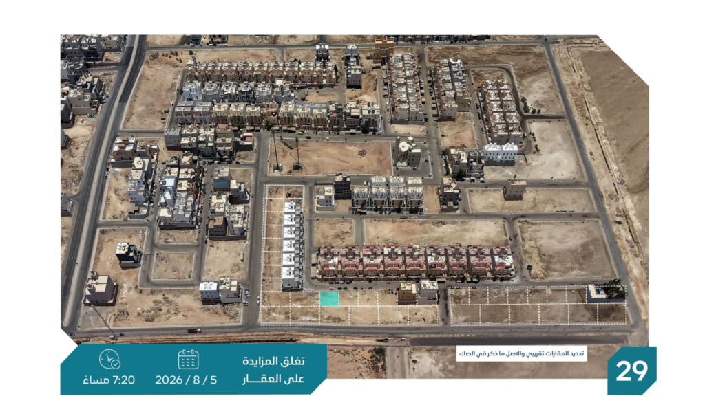 29- ارض رقم 15/280 بمخطط الصواري بلك رقم 15 بمساحة 400 م² في مدينة جدة