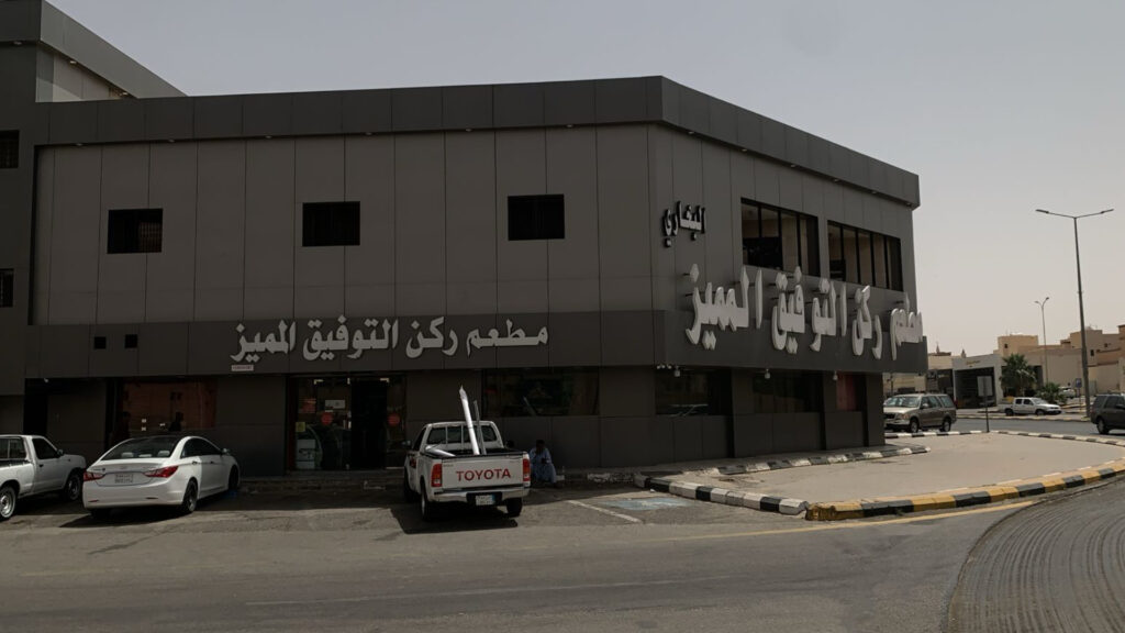 1-عمارة سكنية تجارية في البدائع