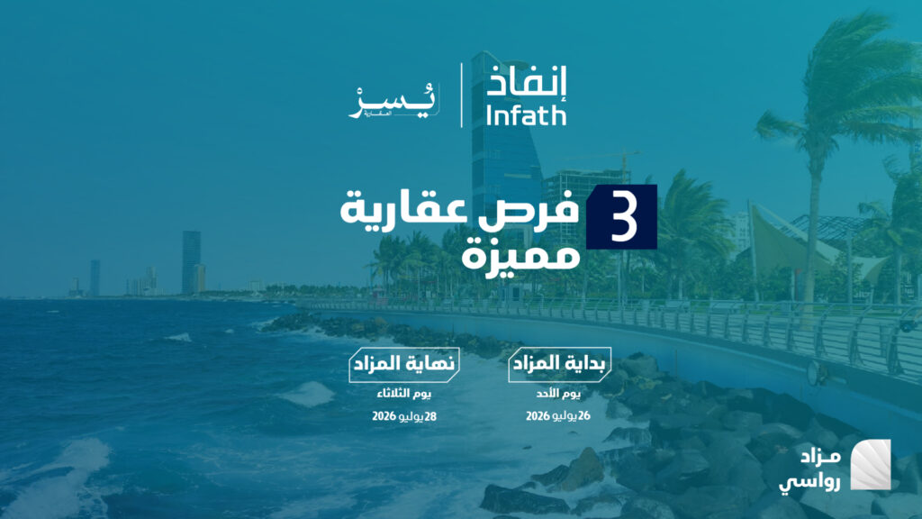 رواسي