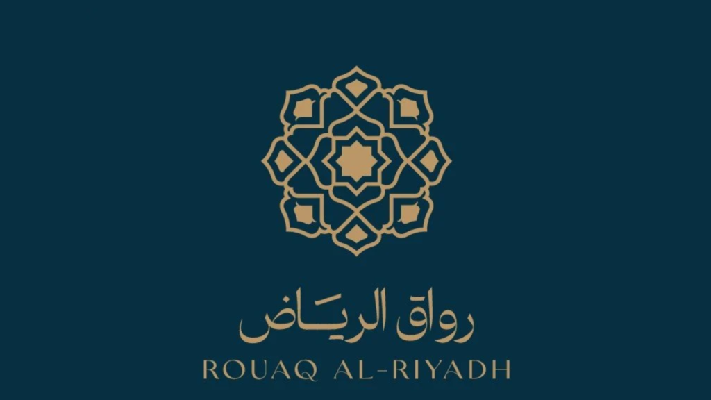 رواق الرياض