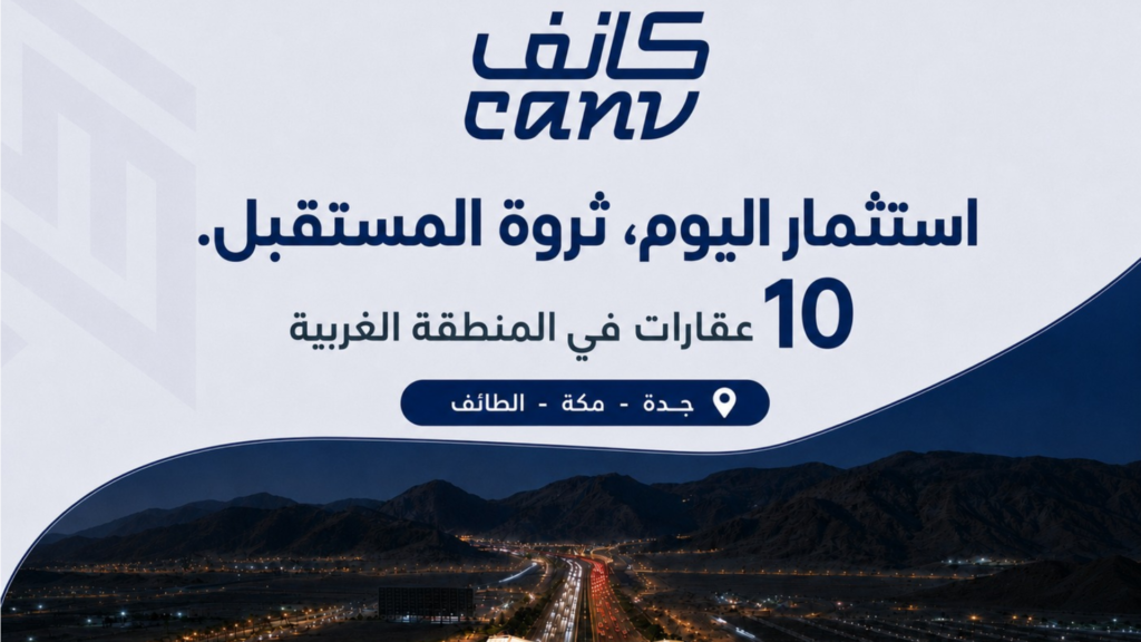 ثروات 2